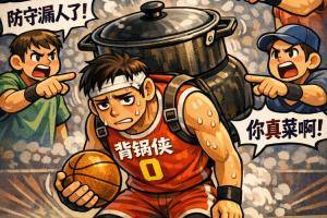 苦吞19分大逆转+丢主场优势！掘金本场谁最应该背锅？