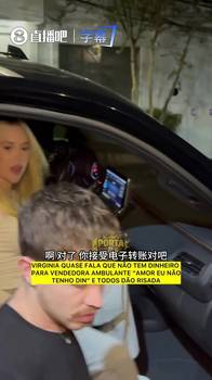 维尼修斯前女友自曝没现金！下一秒的操作，直接暖哭怀孕女摊贩！